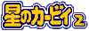 �A�j�J�r��Q�����쉞���c
